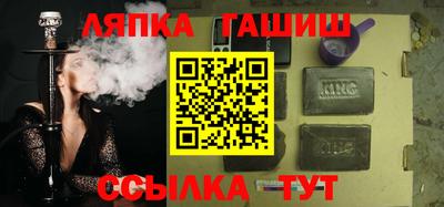 герыч Будённовск