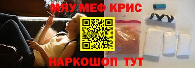 прущий лед Бузулук