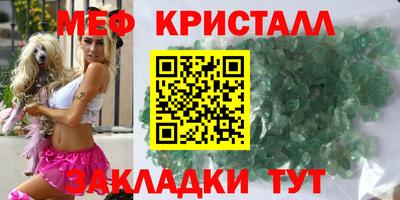 герыч Будённовск