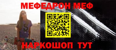мет Бугуруслан
