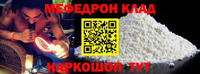 мет Бугуруслан