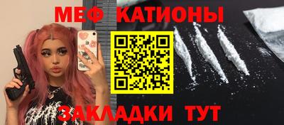 мет Бугуруслан