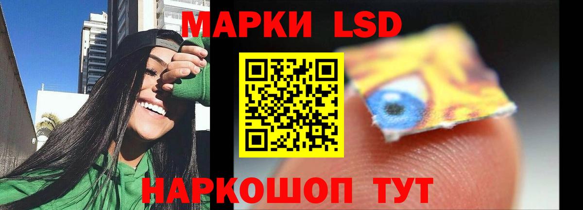 LSD-25 экстази ecstasy Дедовск