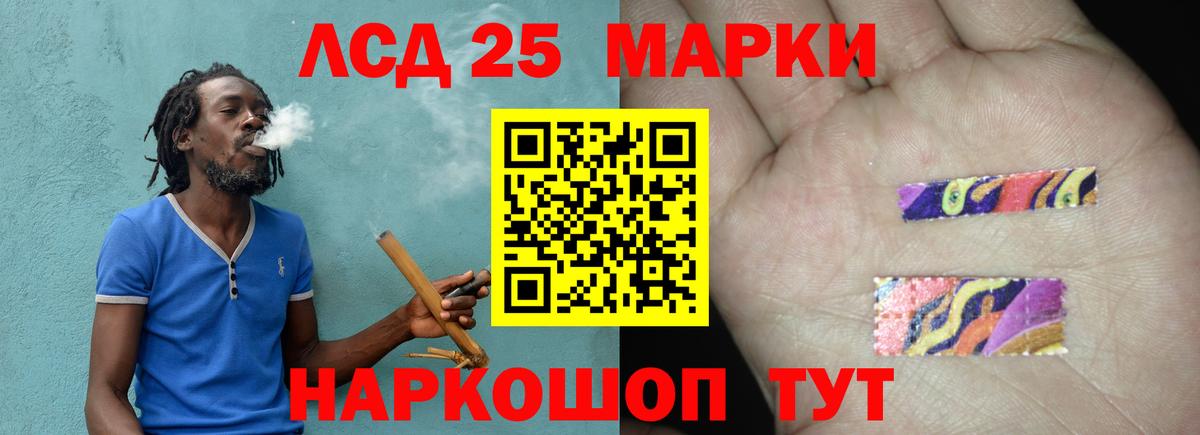 Дедовск  Лсд 25 экстази ecstasy  ссылка на мегу сайт  Вход с VPN 