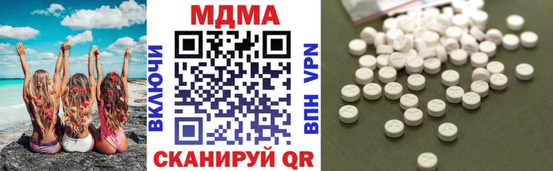 MDMA кристаллы  купить   Дедовск 