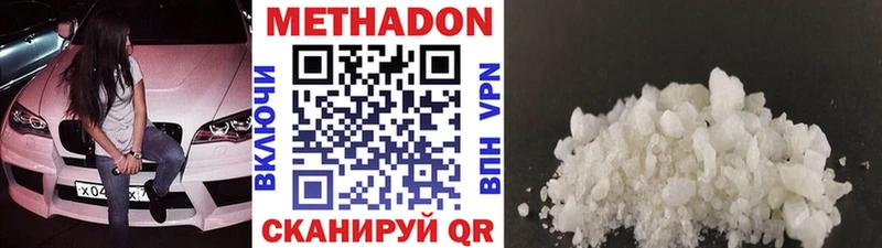 Метадон VHQ  МЕГА онион  Дедовск  как найти наркотики 