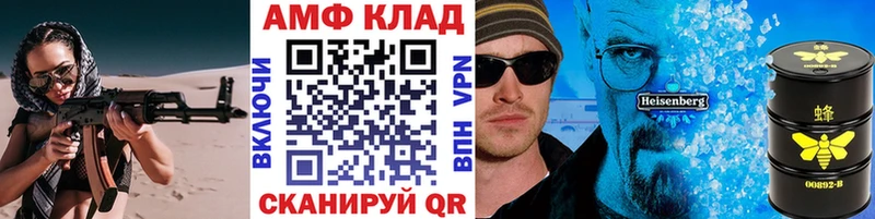 Первитин Methamphetamine  купить  цена  Дедовск 