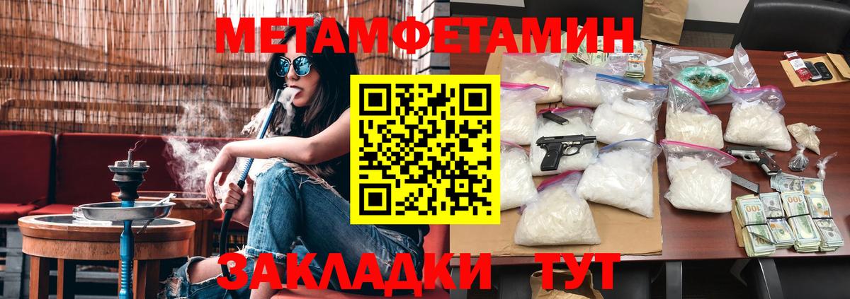 APVP СОЛЬ   АМФ кристаллы  Cocaine  COCAIN  Дедовск  Метадон  МДМА  Магазины продажи наркотиков  Гашиш  Мефедрон   Каннабис  Меф   ГАШИШ 