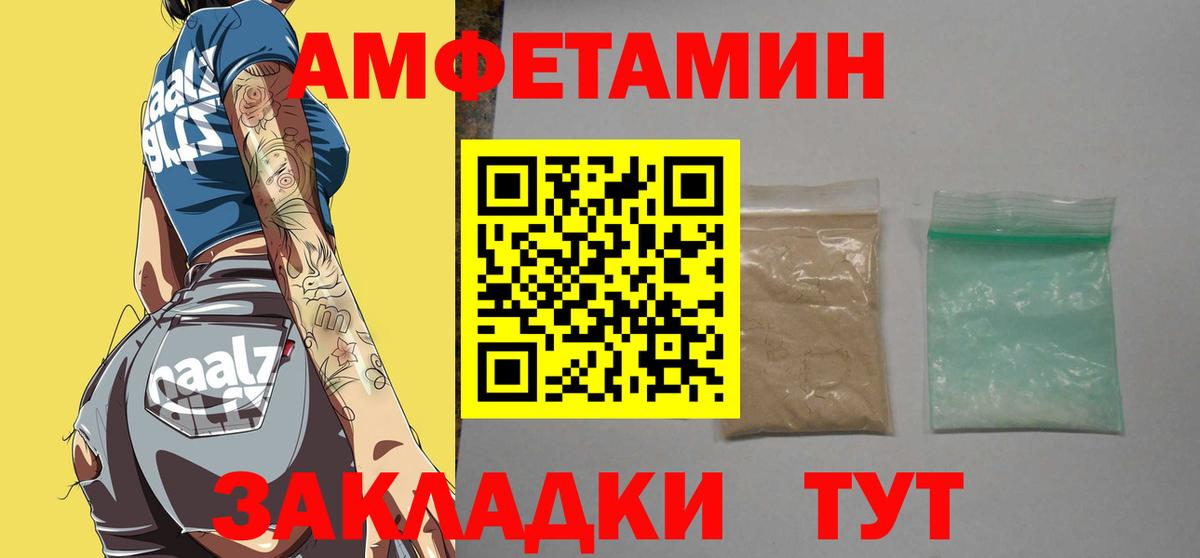 МЕТАМФЕТАМИН витя  Вход с VPN  Дедовск  МЕТАМФЕТАМИН витя 