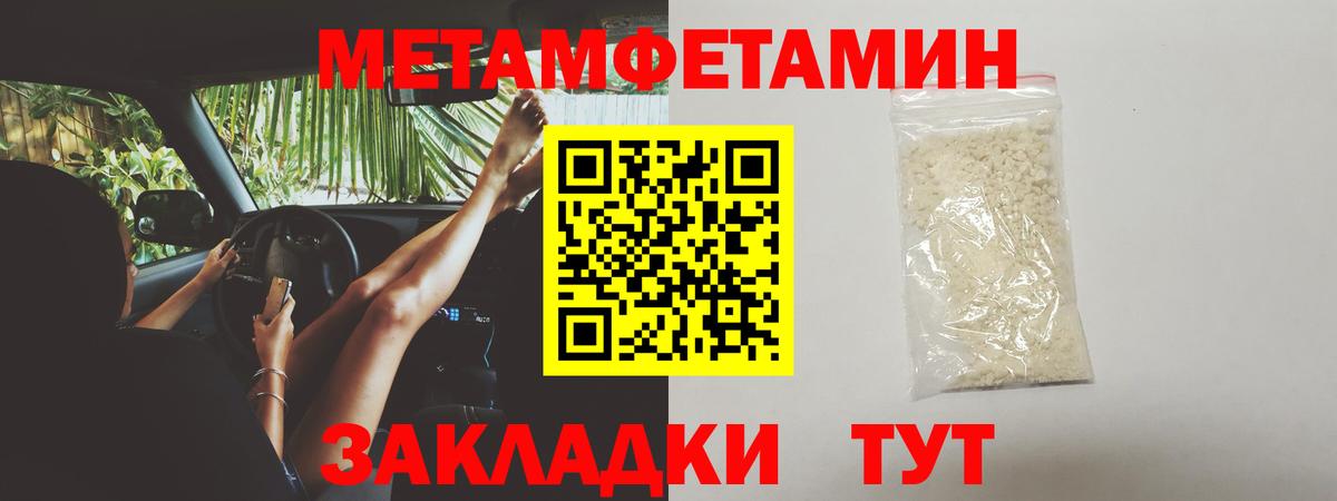 Первитин витя Дедовск
