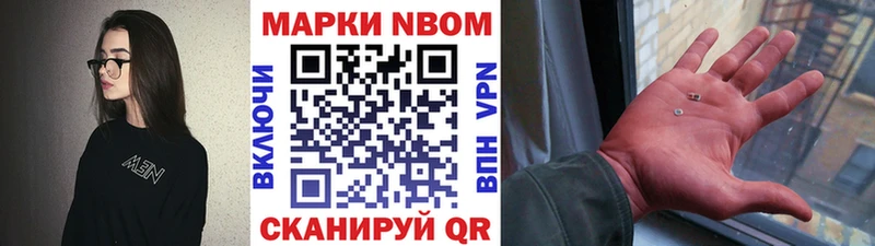закладка  Дедовск  KRAKEN ссылки  Марки N-bome 1,8мг 