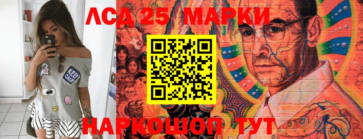 Марки NBOMe  Вход с VPN  Марки 25I-NBOMe 1,5мг  Дедовск  Марки 25I-NBOMe 1,5мг 