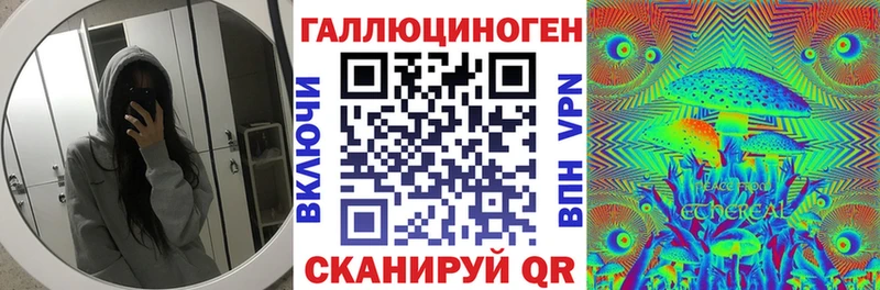 Галлюциногенные грибы прущие грибы  hydra ССЫЛКА  Дедовск 