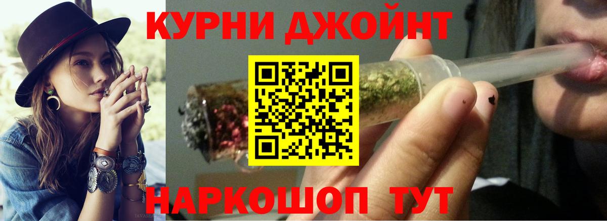 Каннабис тримм  Каннабис OG Kush  Канабис SATIVA & INDICA  Дедовск 