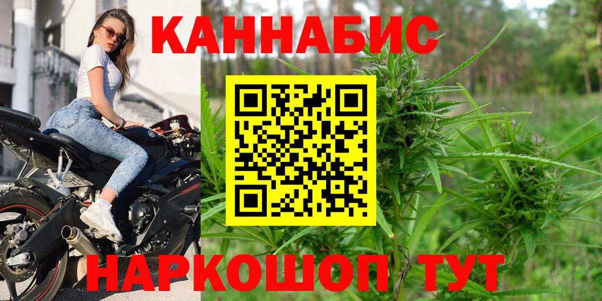 Бошки марихуана Bruce Banner Дедовск