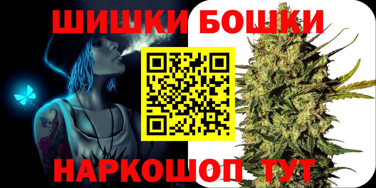 МАРИХУАНА THC 21%  Конопля VHQ  Бошки марихуана SATIVA & INDICA  Дедовск  Вход с VPN 